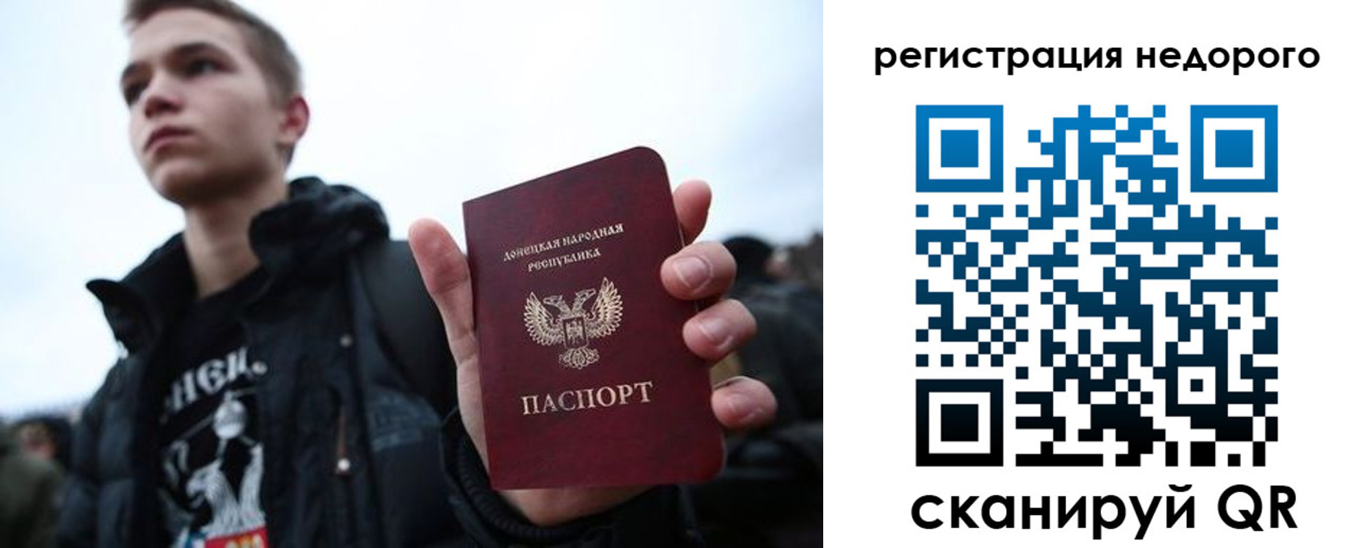 временная регистрация законно в Апатитах