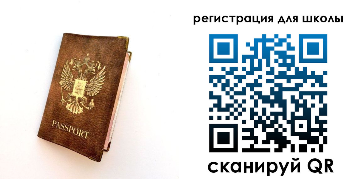 где прописаться в Апатитах