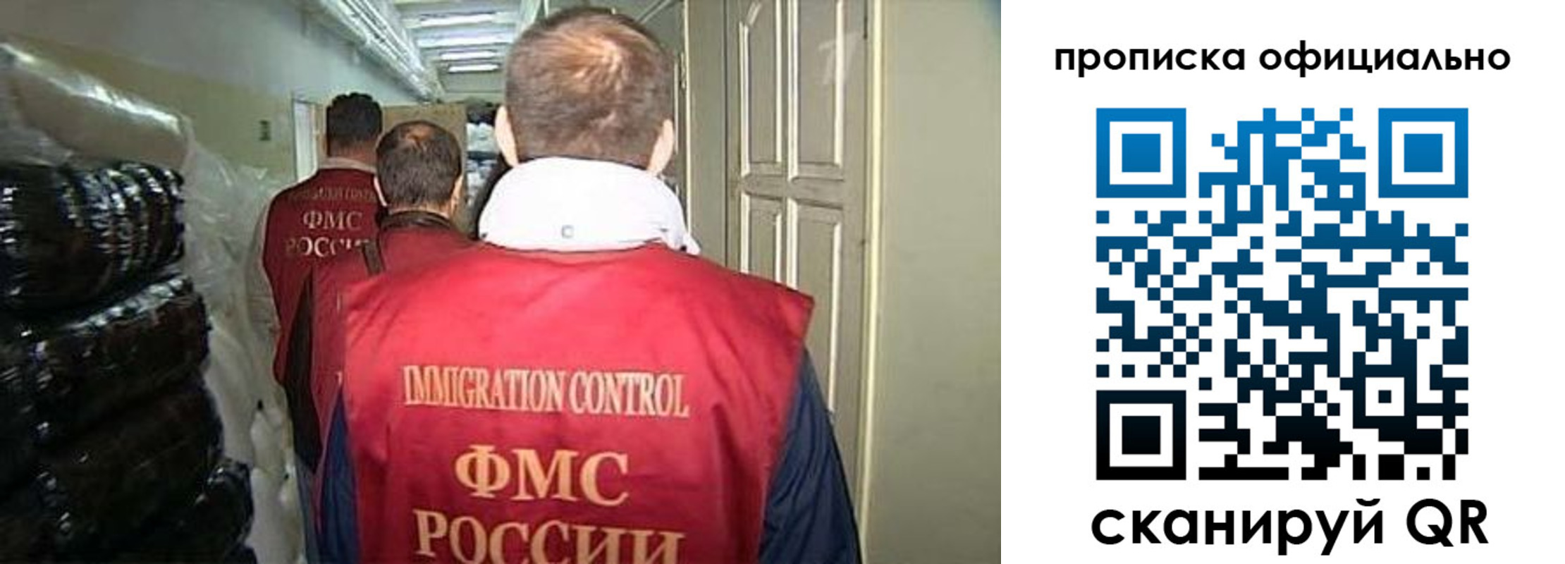 найти адрес прописки в Апатитах