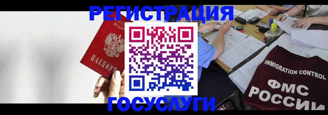 регистрация для школы в Апатитах