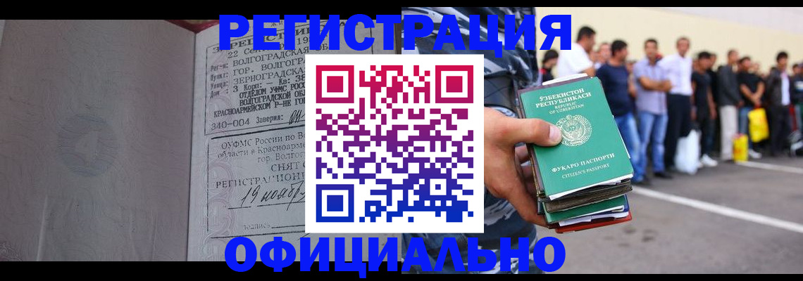 прописка поиск в Апатитах